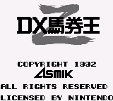 DX Bakenou Z (Japan)